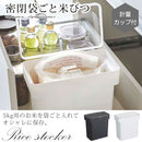 密閉袋ごと米びつ〔5kg〕 TOWER 山崎実業 米びつ 5kg 密閉 袋ごと スリム ライスストッカー システムキッチン 引き出し用 おしゃれ 山崎実業