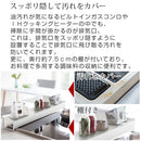 棚付き伸縮排気口カバー 排気口カバー 棚付き 伸縮式 油ハネガード 調味料 収納 コンロ キッチンラック 伸縮 グリル排気口カバー おしゃれ TOWER 山崎実業 山崎実業