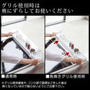 棚付き伸縮排気口カバー 排気口カバー 棚付き 伸縮式 油ハネガード 調味料 収納 コンロ キッチンラック 伸縮 グリル排気口カバー おしゃれ TOWER 山崎実業 山崎実業