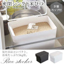 密閉シンク下米びつ〔5kg〕 TOWER 山崎実業 米びつ 5kg 密閉 シンク下 ライスストッカー システムキッチン 引き出し用 おしゃれ 山崎実業