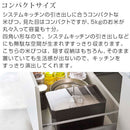 密閉シンク下米びつ〔5kg〕 TOWER 山崎実業 米びつ 5kg 密閉 シンク下 ライスストッカー システムキッチン 引き出し用 おしゃれ 山崎実業