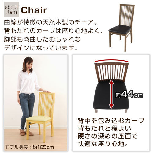 ダイニングチェア 2脚セット ダイニング おしゃれ ぼん家具 CHR100184