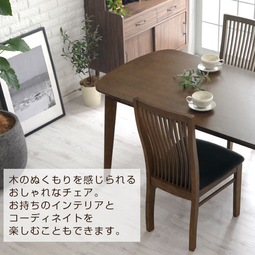 木材チェアー ダイニングチェア 2脚セット ダイニング おしゃれ ぼん家具 CHR100184