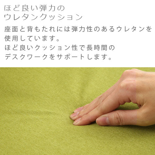 キャスター付ファブリックチェア