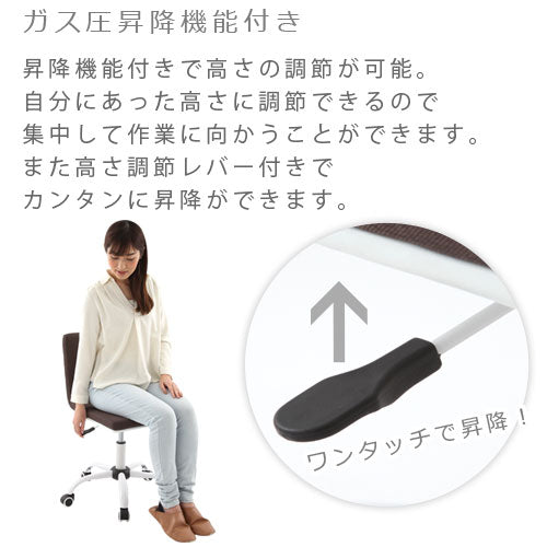 キャスター付ファブリックチェア