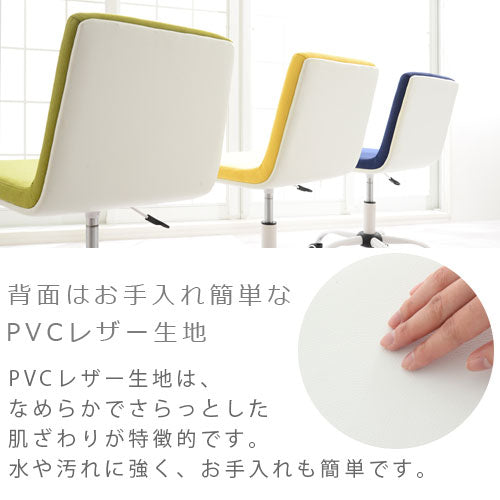 キャスター付ファブリックチェア