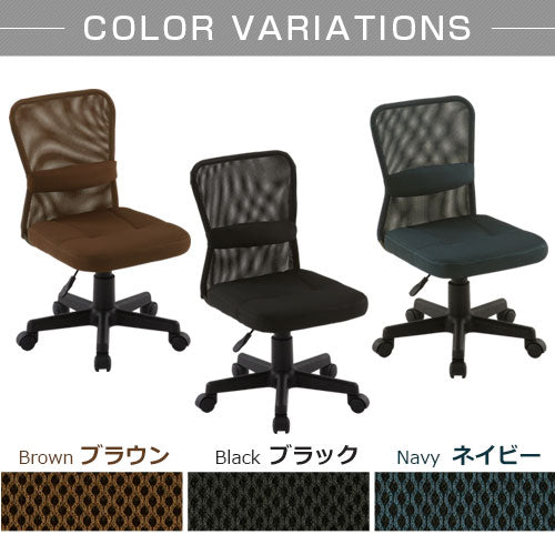 ぼん家具 メッシュバックチェア おしゃれ インテリア チェア 座椅子