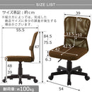 メッシュバックチェア オフィスチェア デスクチェア 学習椅子 メッシュ おしゃれ パソコンチェア ワークチェア キャスター 昇降 回転 背もたれ ハイバック ぼん家具