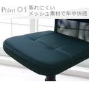 メッシュバックチェア オフィスチェア デスクチェア 学習椅子 メッシュ おしゃれ パソコンチェア ワークチェア キャスター 昇降 回転 背もたれ ハイバック ぼん家具