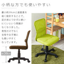 メッシュバックチェア オフィスチェア デスクチェア 学習椅子 メッシュ おしゃれ パソコンチェア ワークチェア キャスター 昇降 回転 背もたれ ハイバック ぼん家具