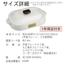 2WAY式コンパクトホットプレート コンパクトホットプレート フッ素加工 タコ焼き機 お好み焼き プレート ラドンナ 1年保証付き Toffy