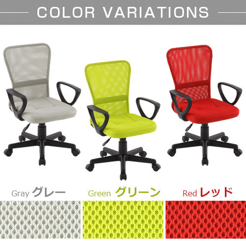 メッシュバックチェア チェア 座椅子 オフィスチェア おしゃれ ぼん