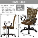 メッシュバックチェア オフィスチェア デスクチェア 学習椅子 メッシュ おしゃれ キャスター 昇降 回転 腰当て クッション 背もたれ 肘掛け ハイバック 姿勢 子供 通気性 ぼん家具