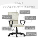 メッシュバックチェア オフィスチェア デスクチェア 学習椅子 メッシュ おしゃれ キャスター 昇降 回転 腰当て クッション 背もたれ 肘掛け ハイバック 姿勢 子供 通気性 ぼん家具