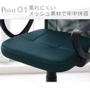 メッシュバックチェア オフィスチェア デスクチェア 学習椅子 メッシュ おしゃれ キャスター 昇降 回転 腰当て クッション 背もたれ 肘掛け ハイバック 姿勢 子供 通気性 ぼん家具