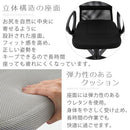 メッシュバックチェア オフィスチェア デスクチェア 学習椅子 メッシュ おしゃれ キャスター 昇降 回転 腰当て クッション 背もたれ 肘掛け ハイバック 姿勢 子供 通気性 ぼん家具