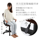 メッシュバックチェア オフィスチェア デスクチェア 学習椅子 メッシュ おしゃれ キャスター 昇降 回転 腰当て クッション 背もたれ 肘掛け ハイバック 姿勢 子供 通気性 ぼん家具