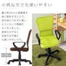 メッシュバックチェア オフィスチェア デスクチェア 学習椅子 メッシュ おしゃれ キャスター 昇降 回転 腰当て クッション 背もたれ 肘掛け ハイバック 姿勢 子供 通気性 ぼん家具