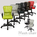 メッシュバックチェア オフィスチェア デスクチェア 学習椅子 メッシュ おしゃれ キャスター 昇降 回転 腰当て クッション 背もたれ 肘掛け ハイバック 姿勢 子供 通気性 ぼん家具