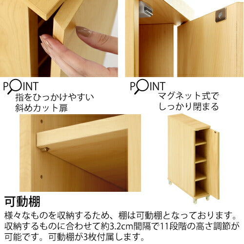 キャスター付トイレラック オリナ ぼん家具のおしゃれな キャスター付トイレラック オリナ ぼん家具のおしゃれな