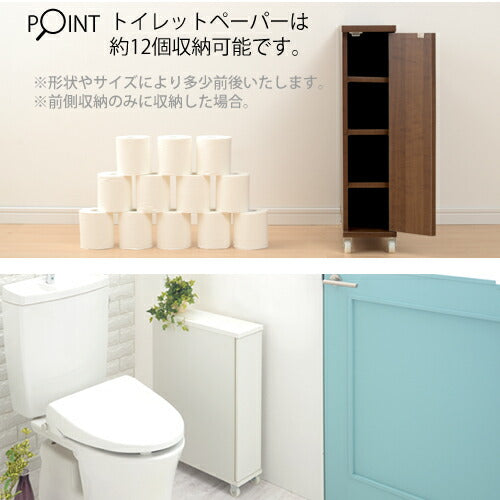 キャスター付トイレラック オリナ ぼん家具のおしゃれな