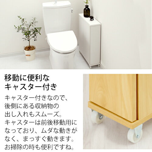キャスター付トイレラック オリナ ぼん家具のおしゃれな キャスター付トイレラック オリナ ぼん家具のおしゃれな