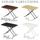 高さ調節テーブル 折りたたみテーブル 昇降式テーブル リフティングテーブル おしゃれ 机 スリム 幅85 奥行55 コンパクト 高さ調整 リビング ソファ サイド カフェ ぼん家具