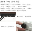 高さ調節テーブル 折りたたみテーブル 昇降式テーブル リフティングテーブル おしゃれ 机 スリム 幅85 奥行55 コンパクト 高さ調整 リビング ソファ サイド カフェ ぼん家具