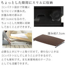 高さ調節テーブル 折りたたみテーブル 昇降式テーブル リフティングテーブル おしゃれ 机 スリム 幅85 奥行55 コンパクト 高さ調整 リビング ソファ サイド カフェ ぼん家具