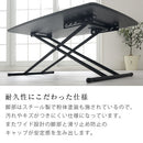 高さ調節テーブル 折りたたみテーブル 昇降式テーブル リフティングテーブル おしゃれ 机 スリム 幅85 奥行55 コンパクト 高さ調整 リビング ソファ サイド カフェ ぼん家具