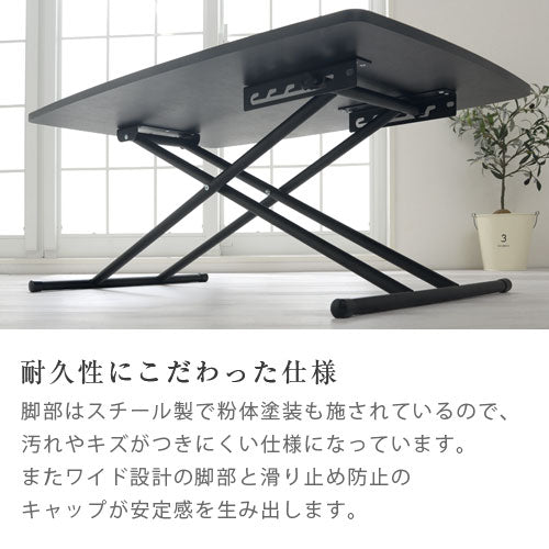 高さ調節テーブル 折りたたみテーブル 昇降式テーブル