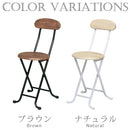 折りたたみ式チェア〔木目柄〕 オフィスチェア デスクチェア 折りたたみチェア チェア 折りたたみいす 軽量 持ち運び 折り畳み 椅子 コンパクト 作業 イス パイプ椅子 おしゃれ ぼん家具