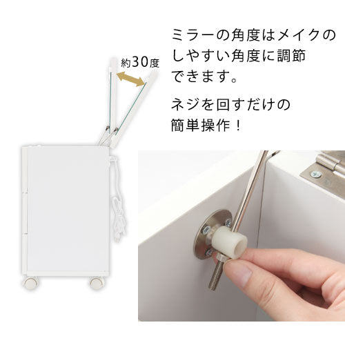 ドレッサーワゴン キャスター付き ボックス メイクボックス