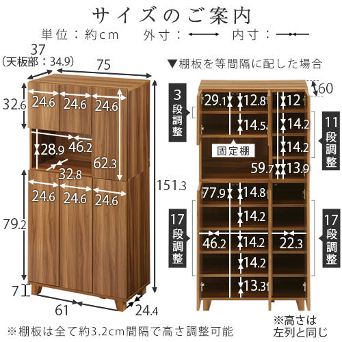 シンプルシューズラック〔ハイタイプ〕