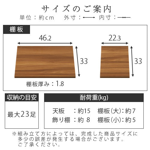 シンプルシューズラック〔ハイタイプ〕