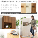 シンプルシューズラック〔ハイタイプ〕 シューズラック 木製 大容量 約 最大23足 収納 靴 ラック 靴収納棚 可動棚 下駄箱 玄関収納 ハイタイプ くつ収納 モダン おしゃれ ぼん家具