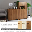 シンプルシューズラック〔ハイタイプ〕 シューズラック 木製 大容量 約 最大23足 収納 靴 ラック 靴収納棚 可動棚 下駄箱 玄関収納 ハイタイプ くつ収納 モダン おしゃれ ぼん家具