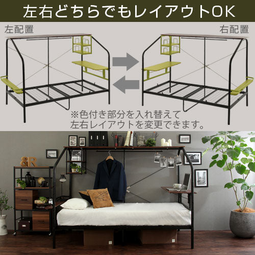 デスク付きパイプベッド〔シングル〕