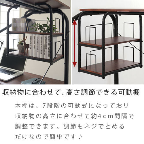 デスク付きパイプベッド〔シングル〕