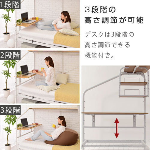 デスク付きパイプベッド〔シングル〕