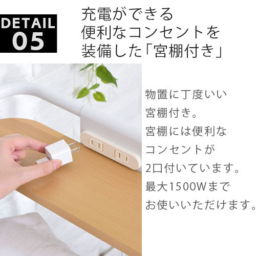 デスク付きパイプベッド〔シングル〕