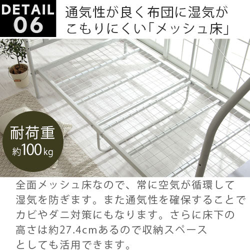 デスク付きパイプベッド〔シングル〕