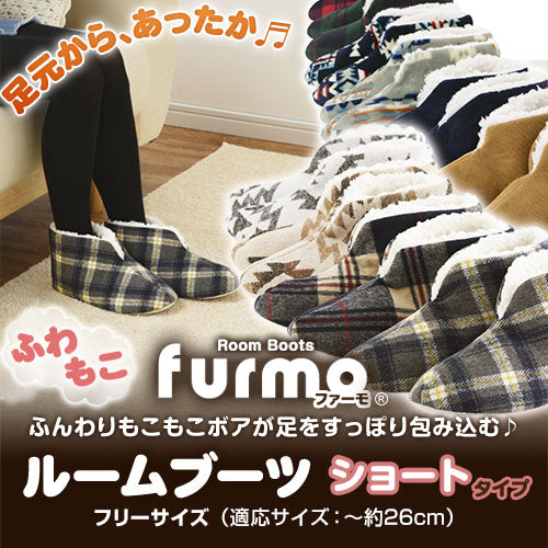 あったかルームブーツ　furmo〔ファーモ〕〔ショート〕