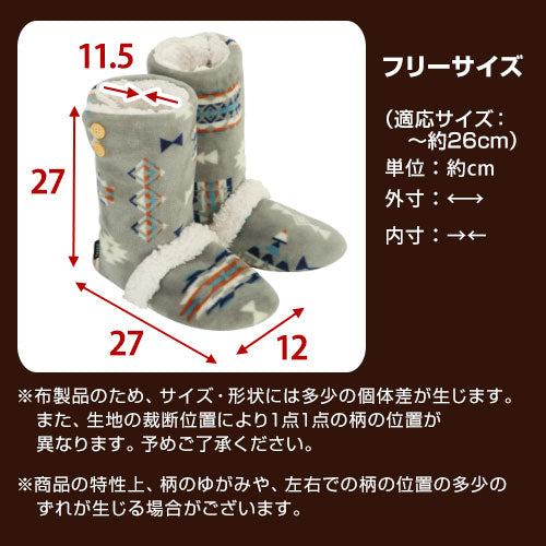 あったかルームブーツ　furmo〔ファーモ〕〔ロング〕