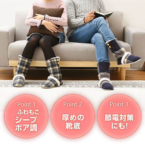 あったかルームブーツ　furmo〔ファーモ〕〔ロング〕