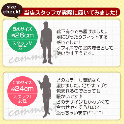 あったかルームブーツ　furmo〔ファーモ〕〔ロング〕