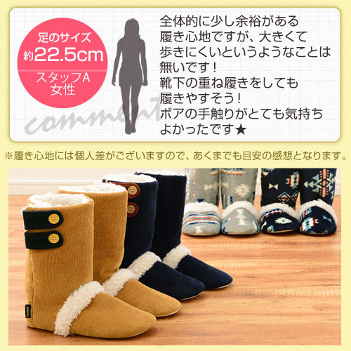 あったかルームブーツ　furmo〔ファーモ〕〔ロング〕
