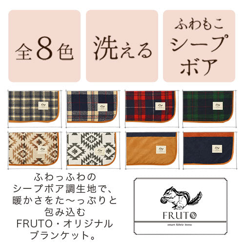 ブランケット　Sサイズ〔70×100cm〕