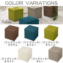 ボックススツール スツール 収納スツール 椅子 おしゃれ オットマン 収納椅子 コンパクト チェア 収納ボックス 正方形 スタッキング 玄関 リビング ぼん家具