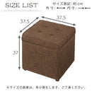 ボックススツール スツール 収納スツール 椅子 おしゃれ オットマン 収納椅子 コンパクト チェア 収納ボックス 正方形 スタッキング 玄関 リビング ぼん家具